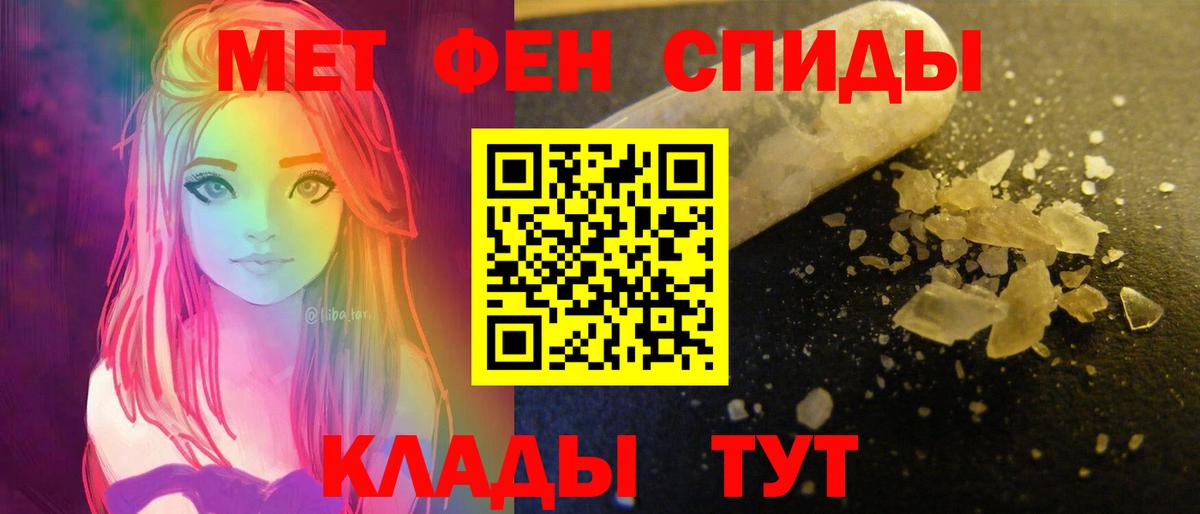 Amphetamine VHQ  Вход с VPN  Лысьва 