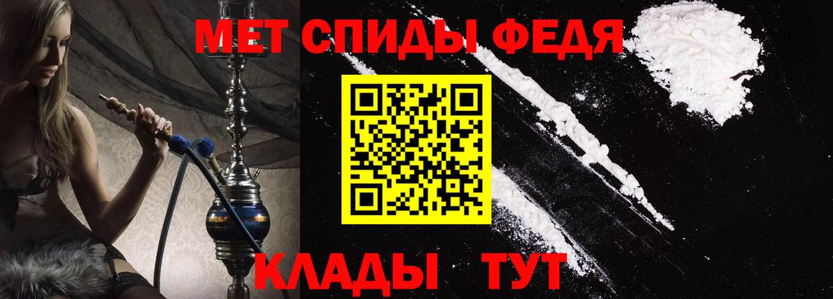 АМФ VHQ Лысьва