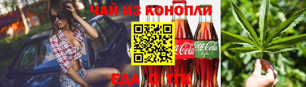 Лысьва  Canna-Cookies конопля  Вход с VPN 