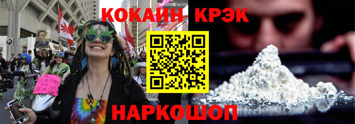 КОКАИН Columbia Лысьва