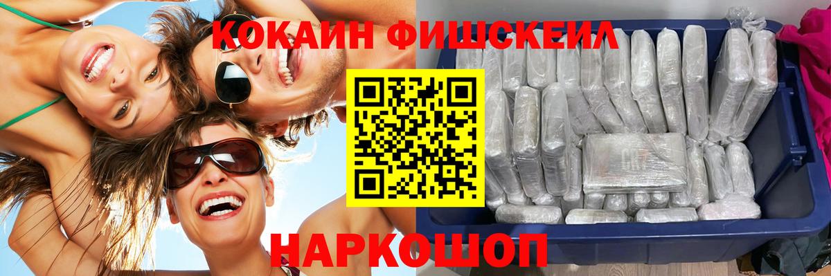 Лысьва  Кокаин Перу  Вход с VPN  COCAIN Колумбийский 