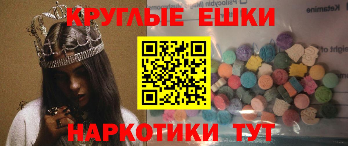 Ecstasy бентли Лысьва
