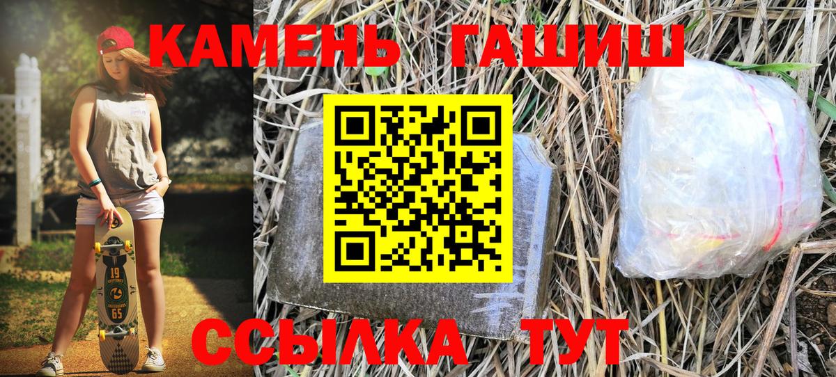 ГАШИШ индика сатива Лысьва