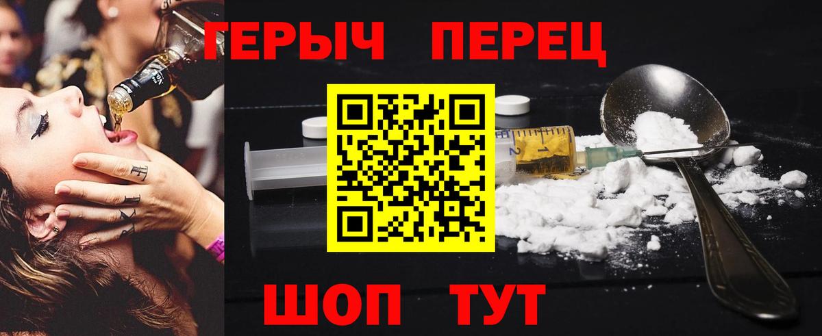 Героин афганец Лысьва