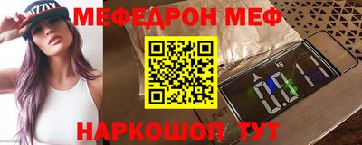 эйфоретик Заводоуковск