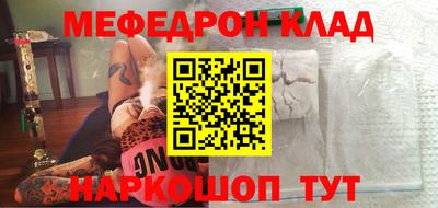 прущая мука Жуковский