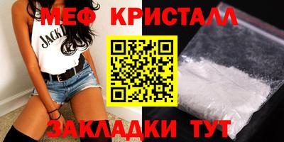 эйфоретик Заводоуковск