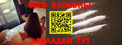 мефедрон VHQ Заволжье