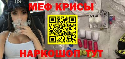 эйфоретик Заводоуковск