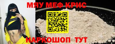 эйфоретик Заводоуковск