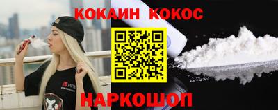 мефедрон VHQ Заволжье