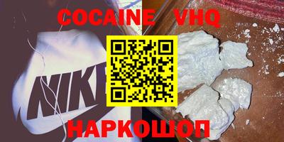 эйфоретик Заводоуковск