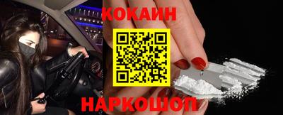 мефедрон VHQ Заволжье