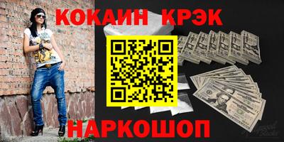 мефедрон VHQ Заволжье