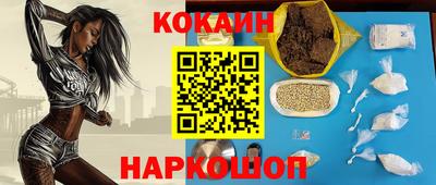 эйфоретик Заводоуковск