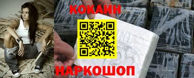 мефедрон VHQ Заволжье