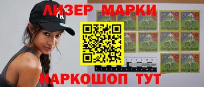 эйфоретик Заводоуковск