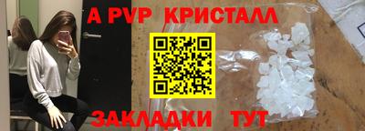 эйфоретик Заводоуковск