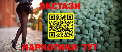 мефедрон VHQ Заволжье