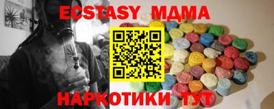 мефедрон VHQ Заволжье