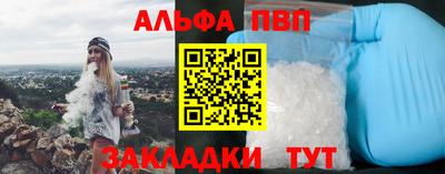 мефедрон VHQ Заволжье