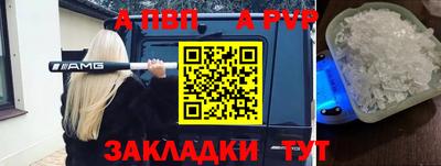 мефедрон VHQ Заволжье