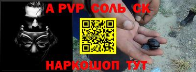 мефедрон VHQ Заволжье