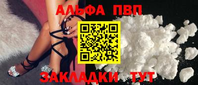 эйфоретик Заводоуковск