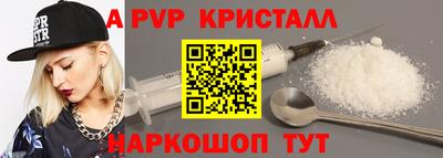 мефедрон VHQ Заволжье