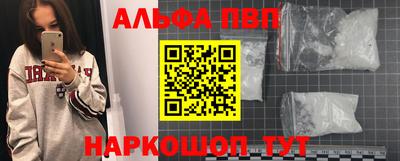 мефедрон VHQ Заволжье