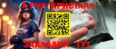 эйфоретик Заводоуковск