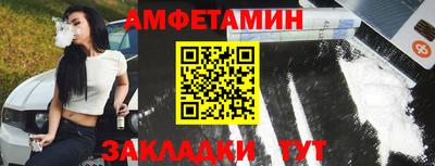 мефедрон VHQ Заволжье