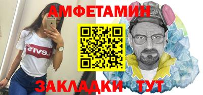 эйфоретик Заводоуковск