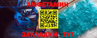 мефедрон VHQ Заволжье