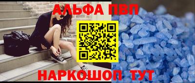 эйфоретик Заводоуковск