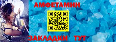 эйфоретик Заводоуковск