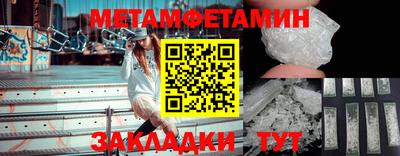 эйфоретик Заводоуковск