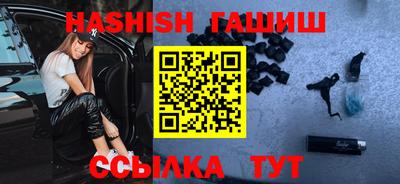 мефедрон VHQ Заволжье