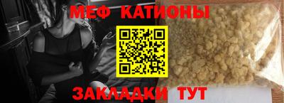 эйфоретик Заводоуковск