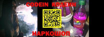 мефедрон VHQ Заволжье