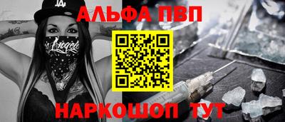эйфоретик Заводоуковск
