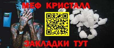 прущая мука Жуковский