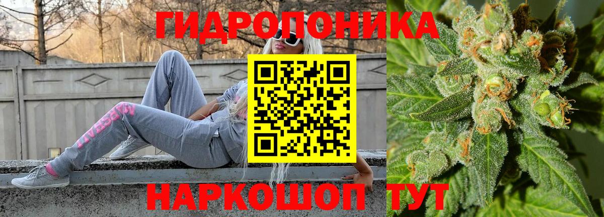 Марихуана Ganja Лысьва